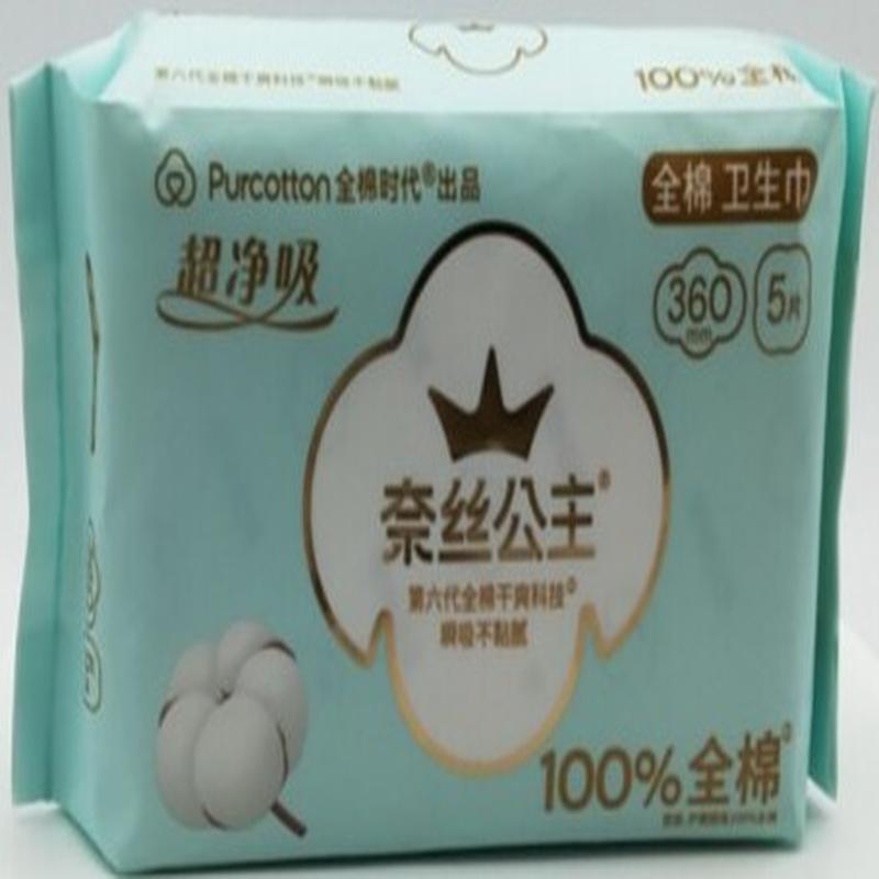 奈丝公主超净吸系列卫生巾5片/包360mm