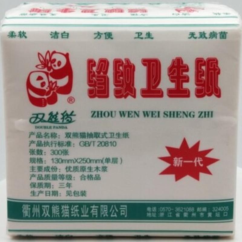 S8735双熊猫皱纹卫生纸300抽