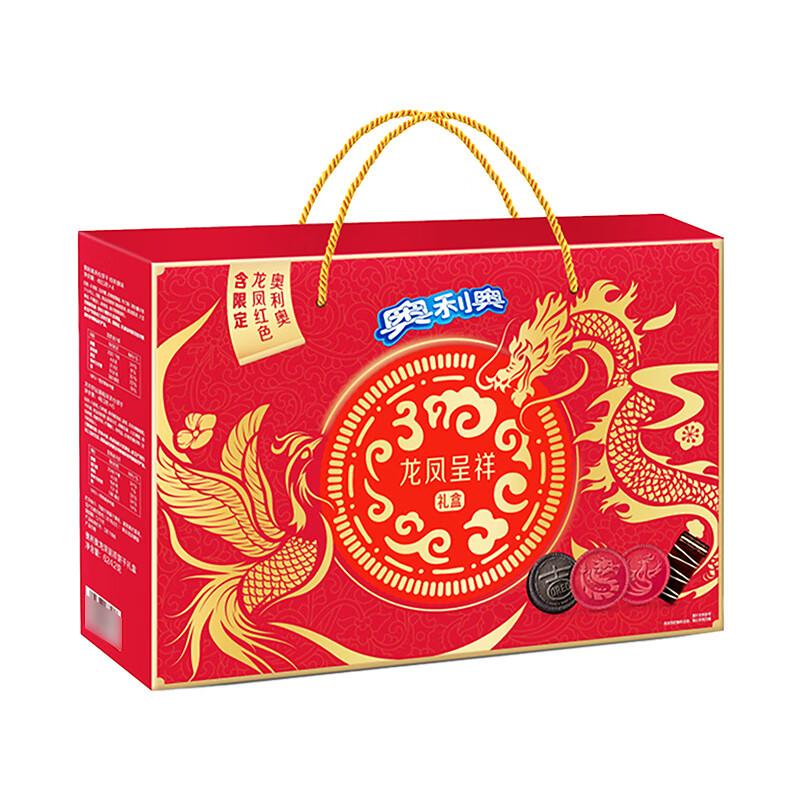 奥利奥龙凤呈祥礼盒
