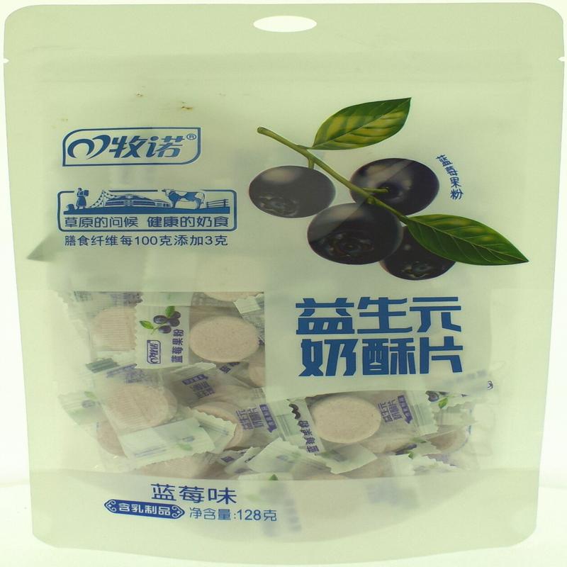 牧诺益生元奶酥片蓝莓味