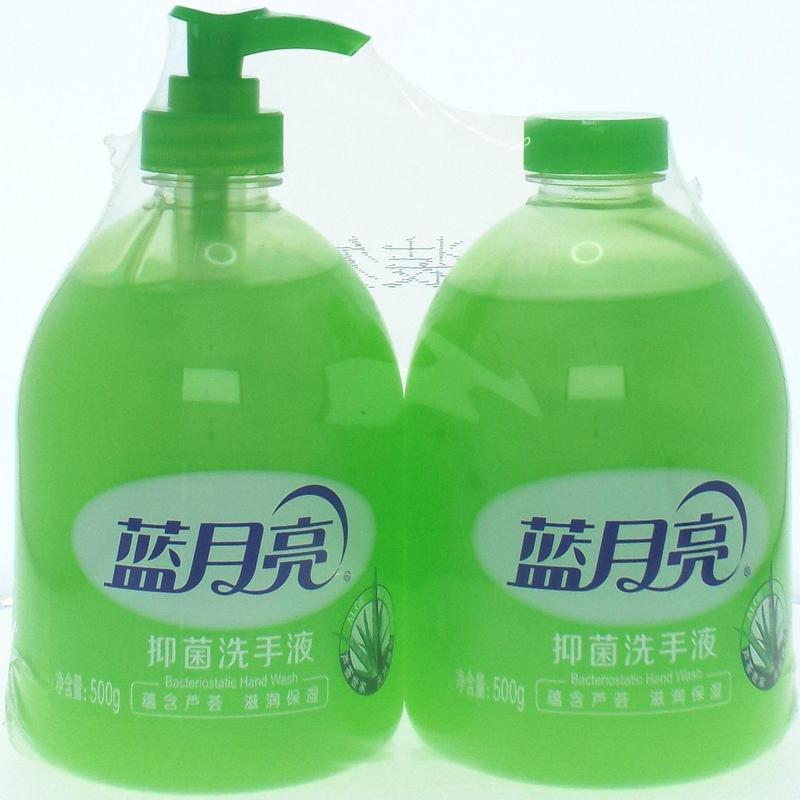 蓝月亮洗手液芦荟促销装500gX2