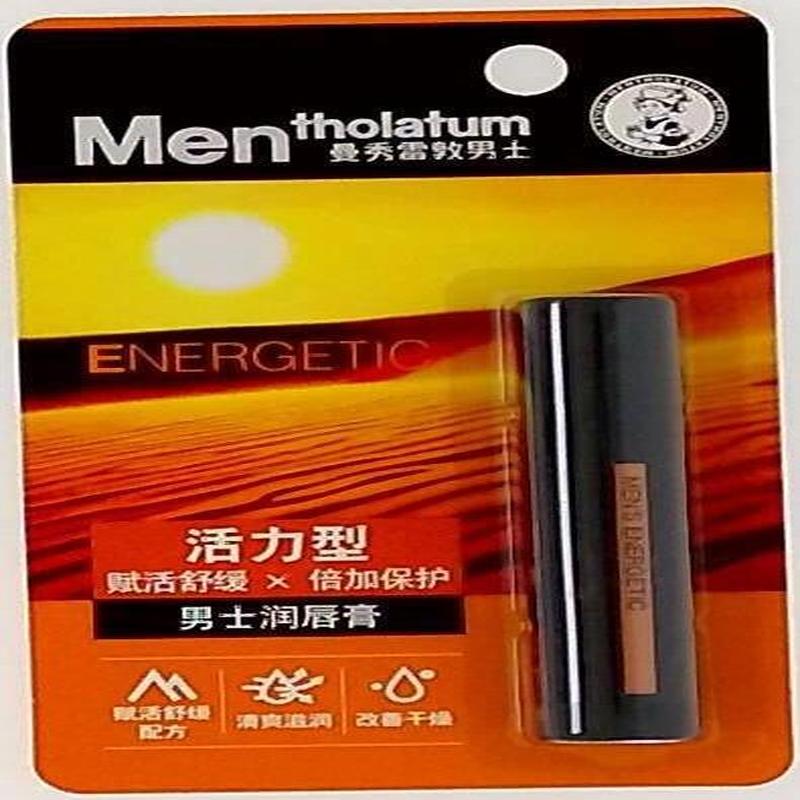 曼秀雷敦男士润唇膏