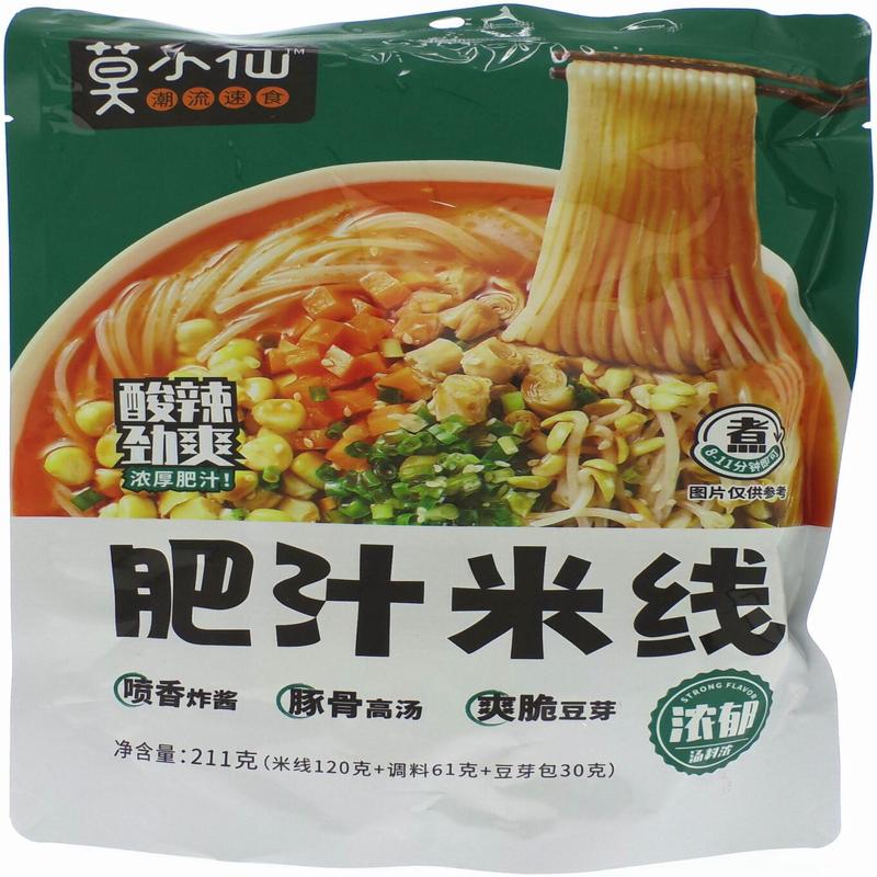 莫小仙肥汁米线