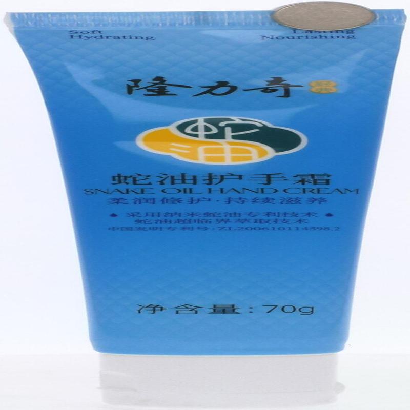 隆力奇蛇油护手霜70g