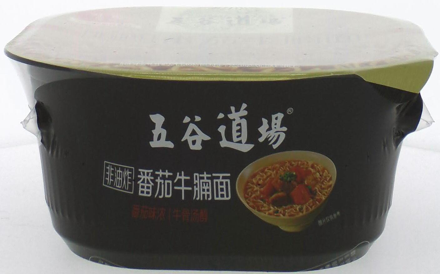 五谷道场番茄牛腩面碗装