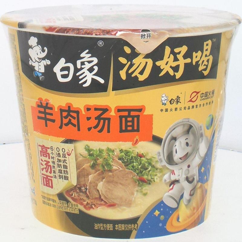 白象汤好喝羊肉汤面117g