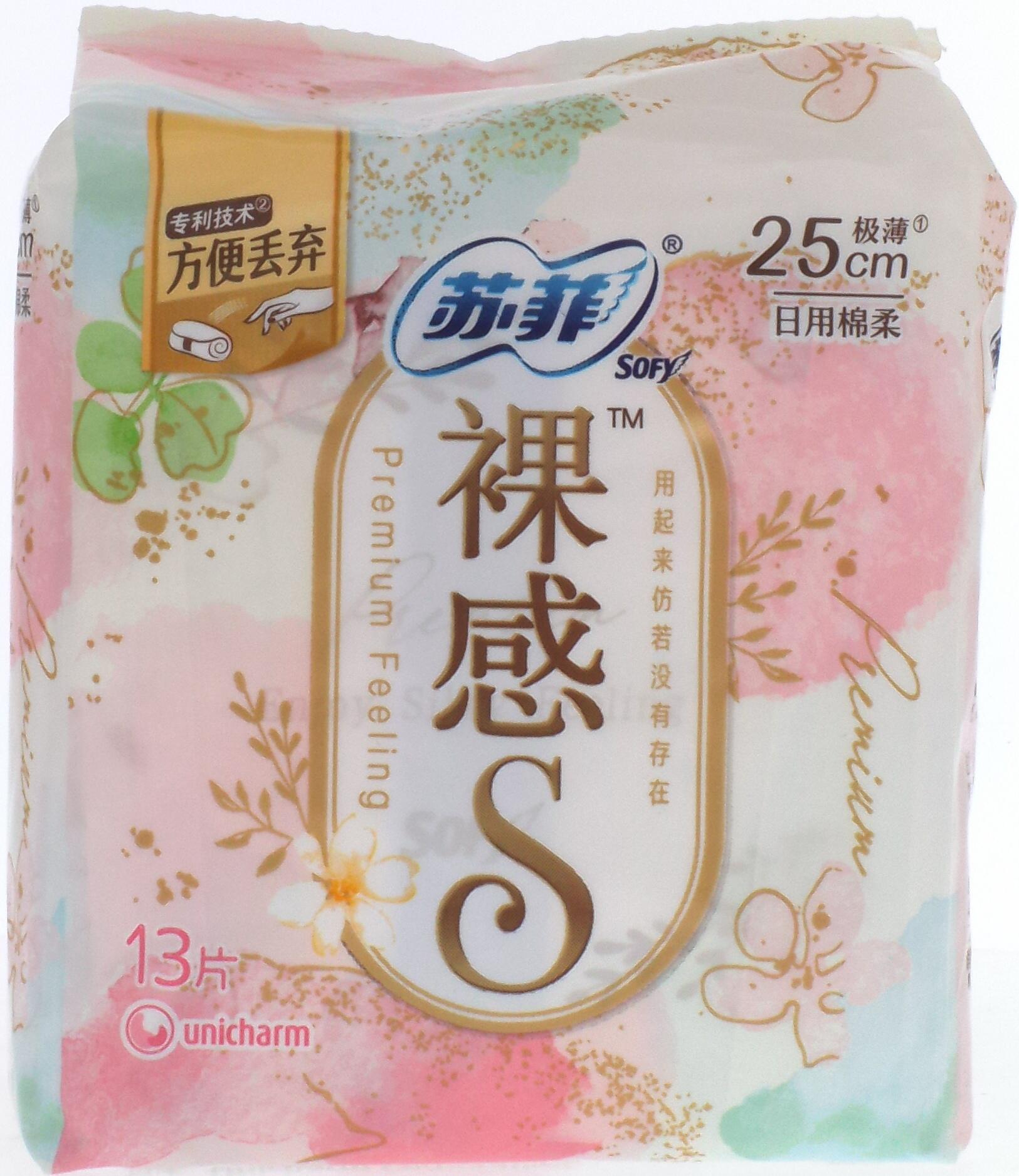 蘇菲裸感S日用衛(wèi)生巾13片