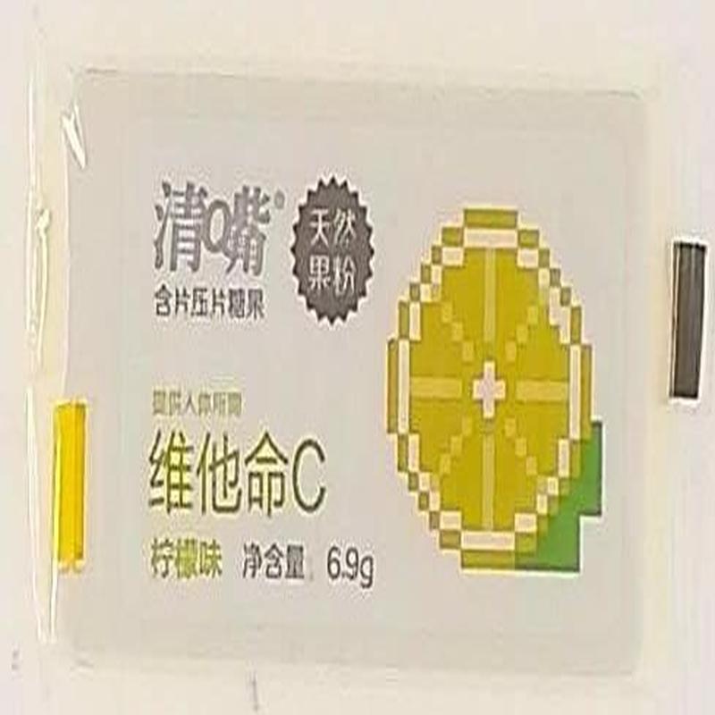 养生堂清嘴含片柠檬含片