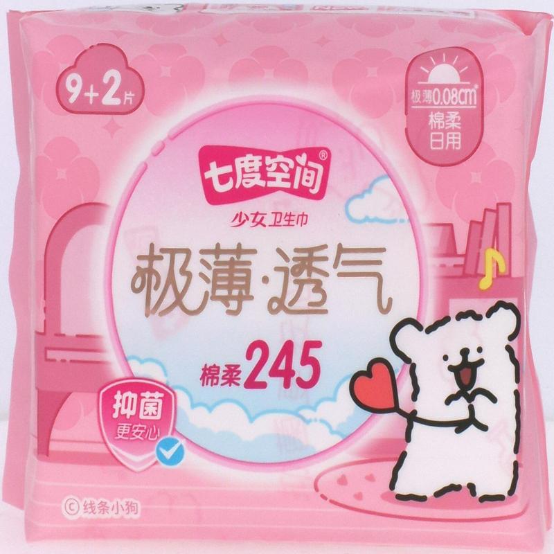 七度空间极薄透气棉柔日用卫生巾9片