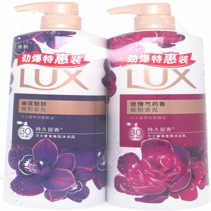 力士沐浴乳