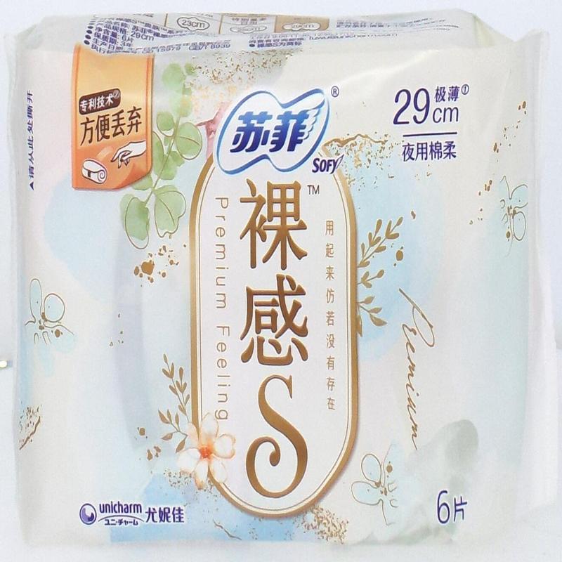 苏菲裸感S夜用夜用卫生巾6片