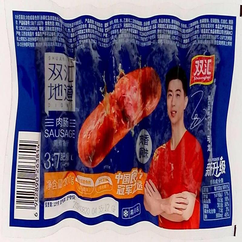 双汇地道肉肠原味300g