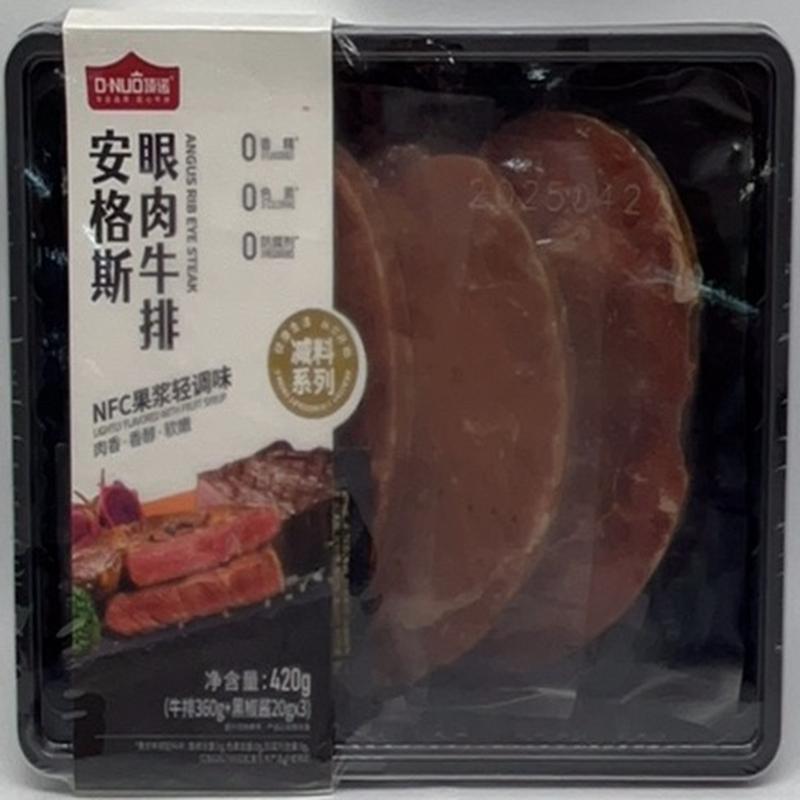 顶诺减料系列安格斯眼肉牛排-ZC