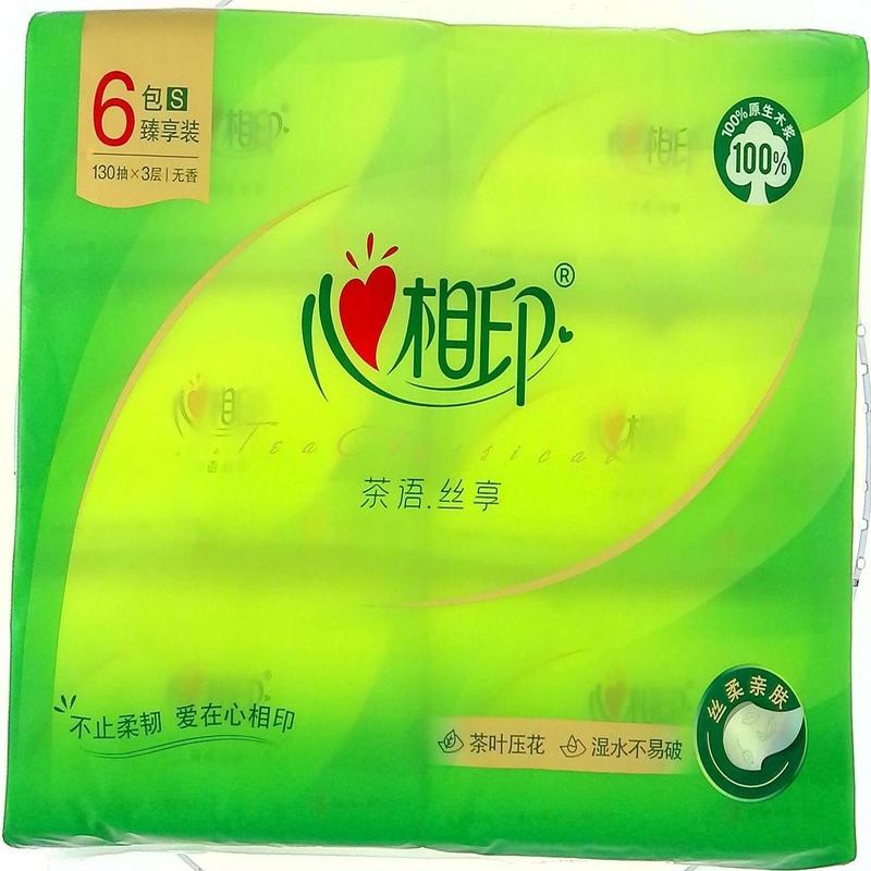心相印茶语丝享纸面巾
