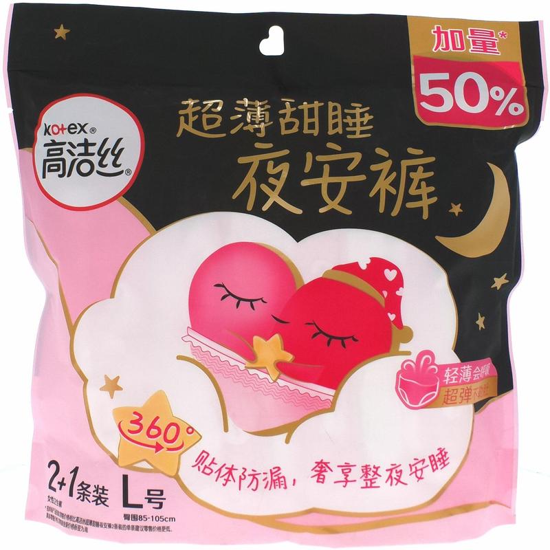 高洁丝夜安裤裤型卫生巾L2片