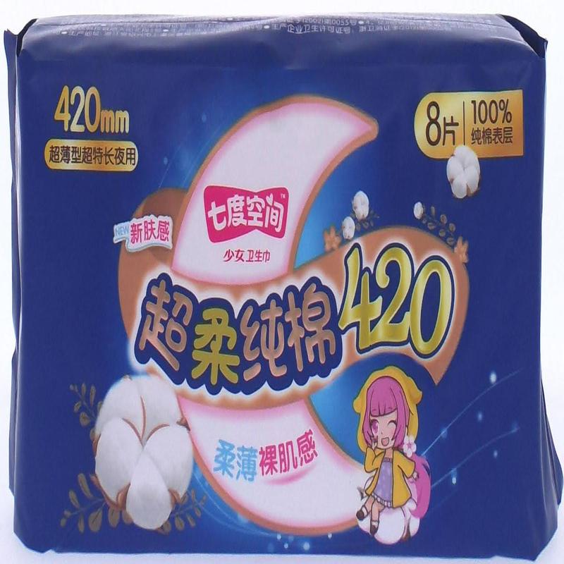 七度空间超薄特长夜用卫生巾