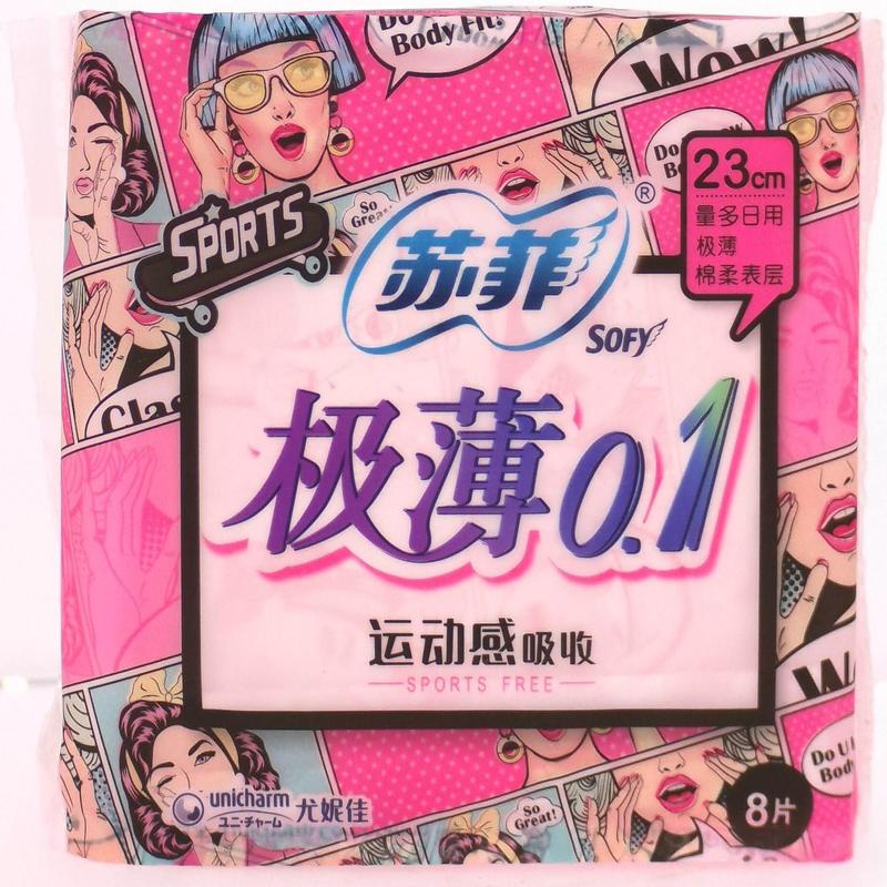 苏菲弹力贴身极薄日用卫生巾8片