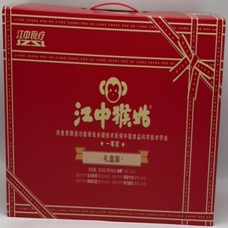 江中猴姑礼盒装