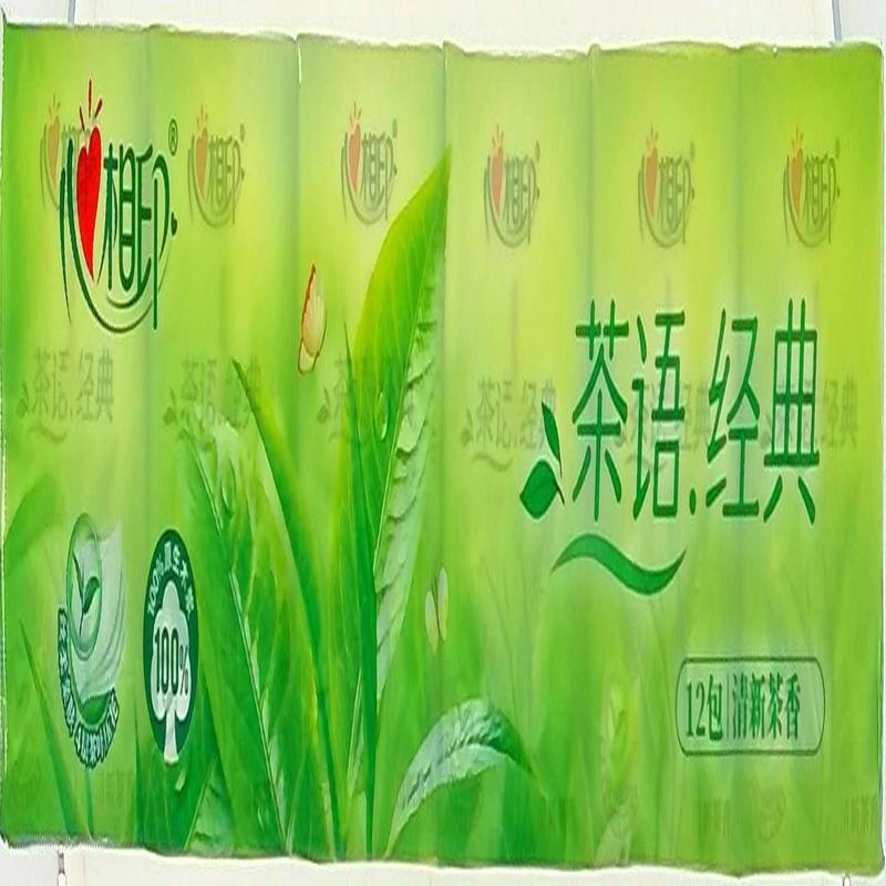 心相印茶语四层纸手帕-ZC
