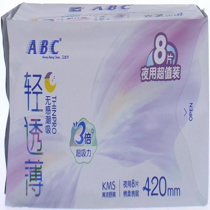 ABC夜用轻透薄棉柔卫生巾