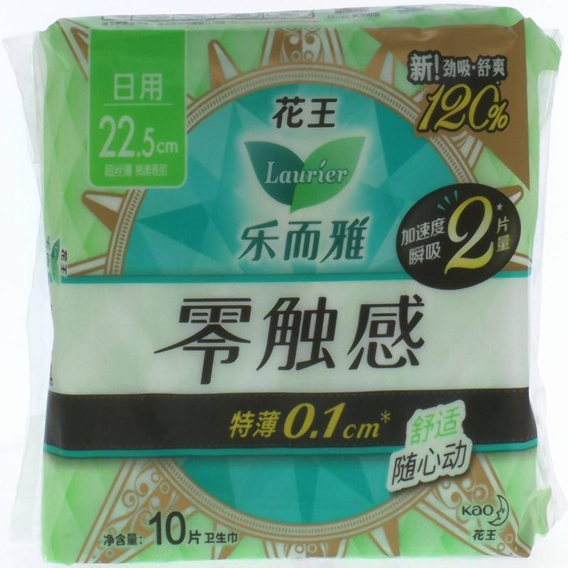 乐而雅瞬爽柔护超丝薄日用护翼型卫生巾10片