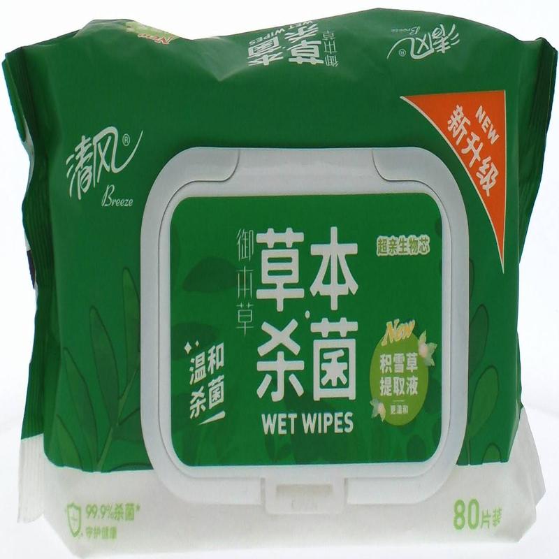 清风御本草草本杀菌湿巾80片