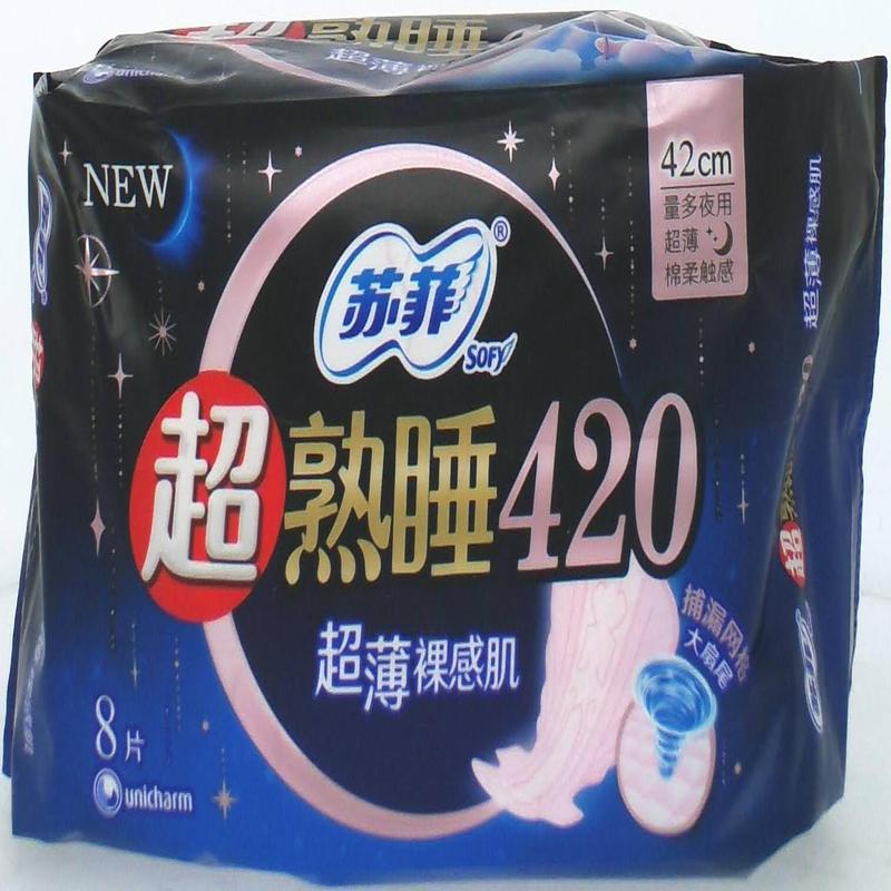 苏菲超熟睡随心翻410棉质丝薄 夜用8片