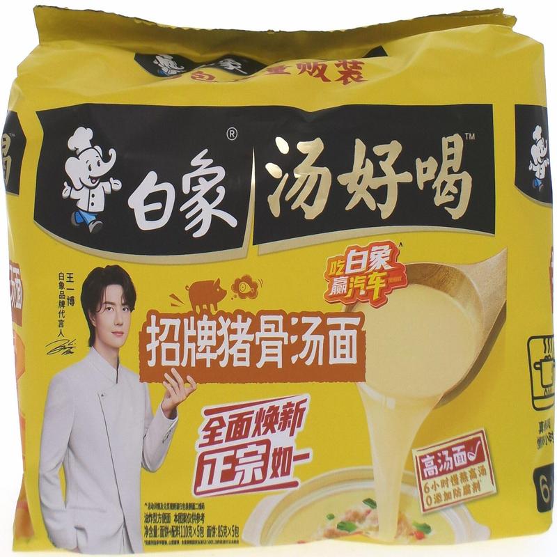 白象汤好喝招牌猪骨汤面五连包