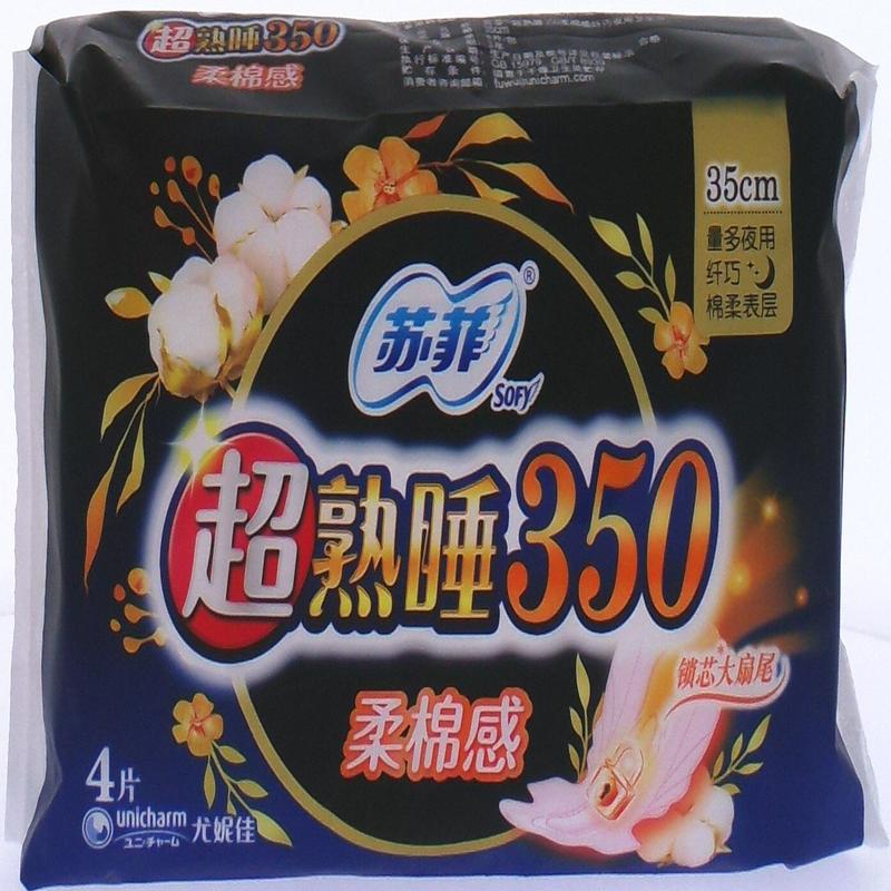 苏菲柔棉感超熟睡夜用卫生巾4片