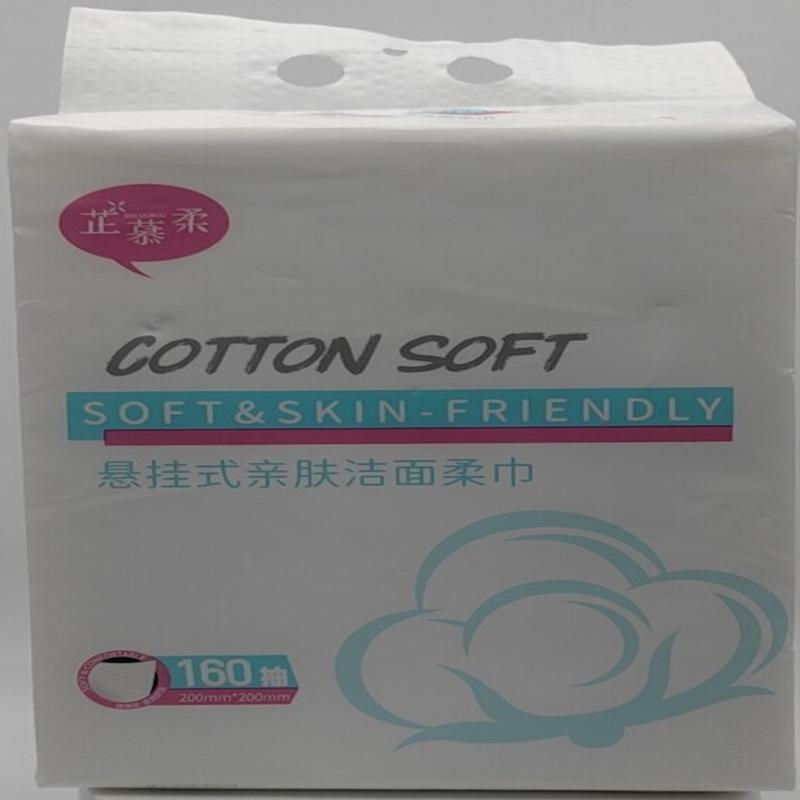 芷慕柔抽取式洁面柔巾