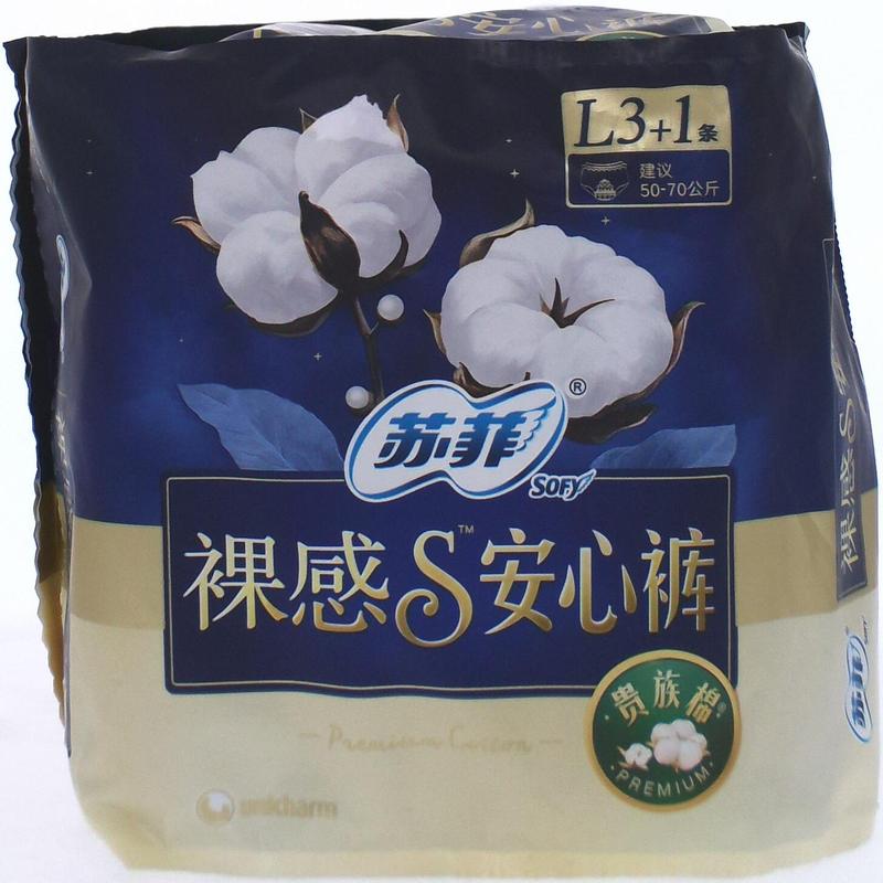 苏菲裸感S贵族棉安心裤L码3条