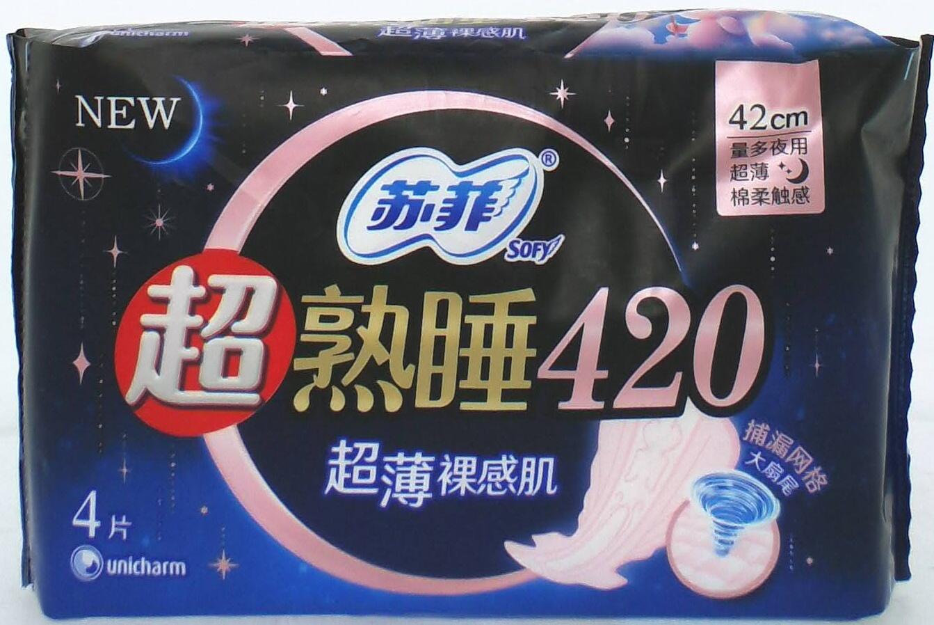 苏菲超薄随心翻夜用卫生巾4片