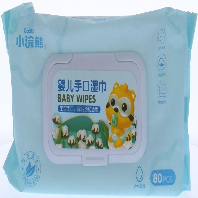 小浣熊湿巾婴儿手口型