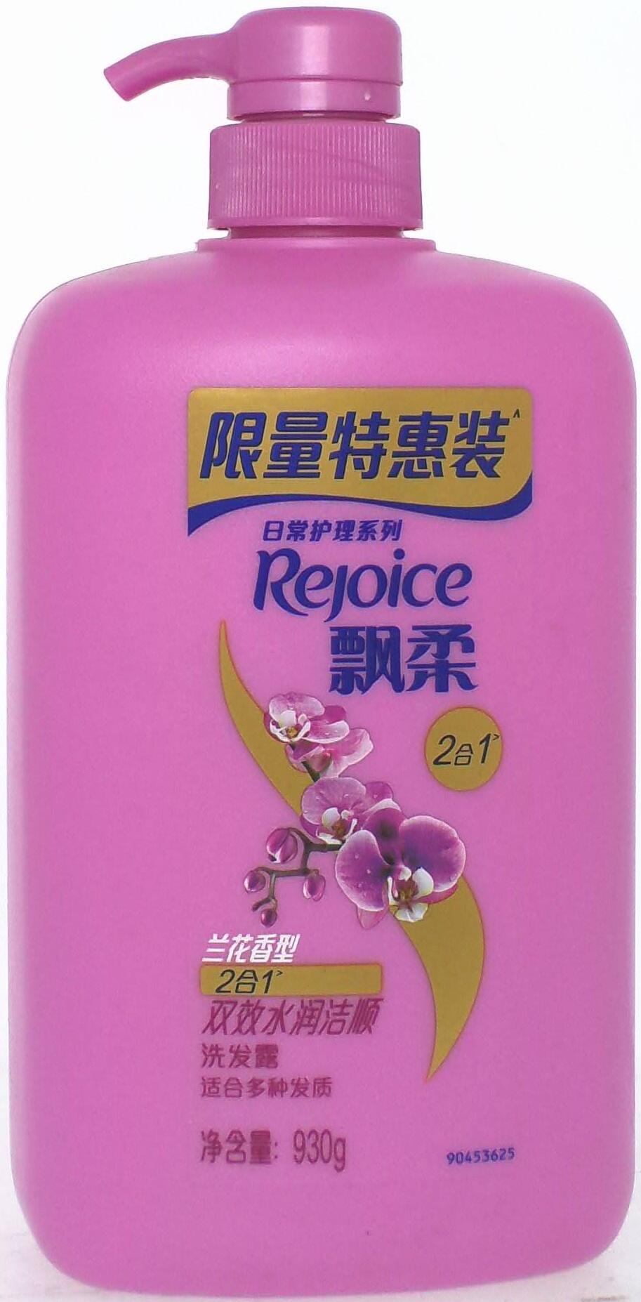 飘柔双效水润洁顺型洗发露930g