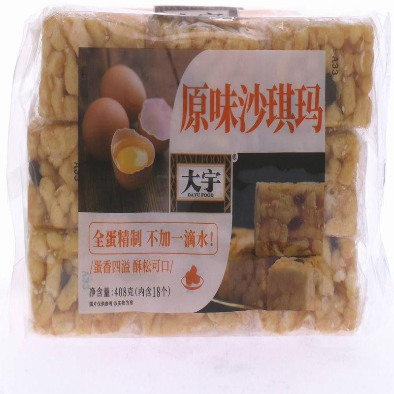 大宇原味沙琪玛408g