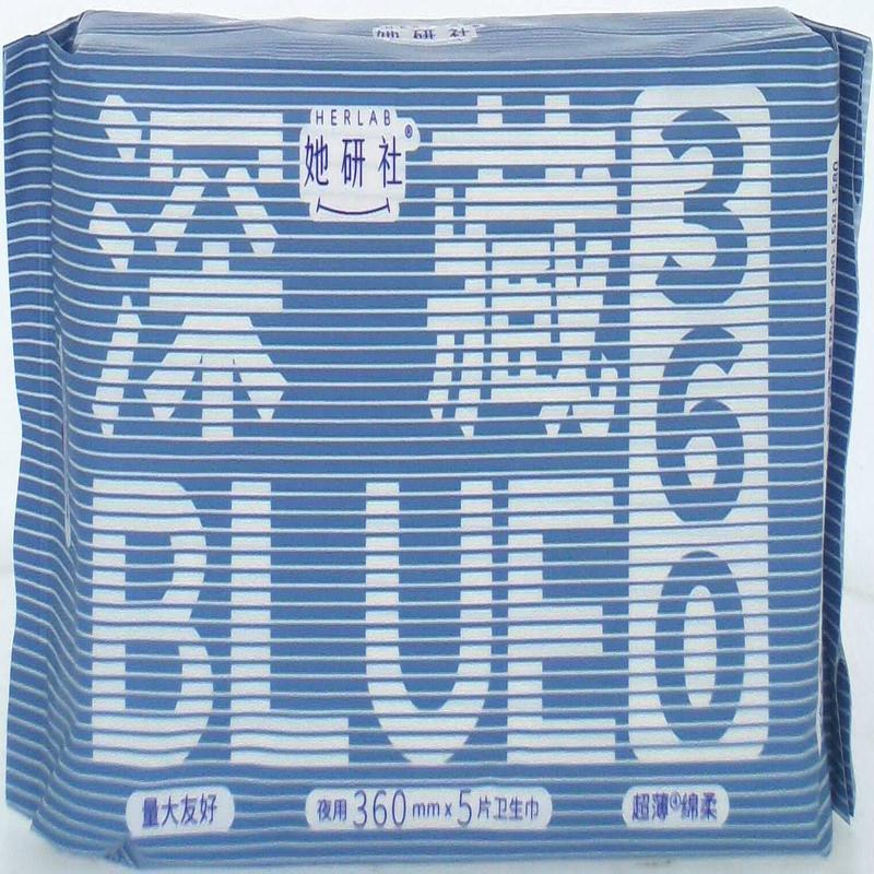 她研社深藏BLUE棉柔卫生巾夜用5片