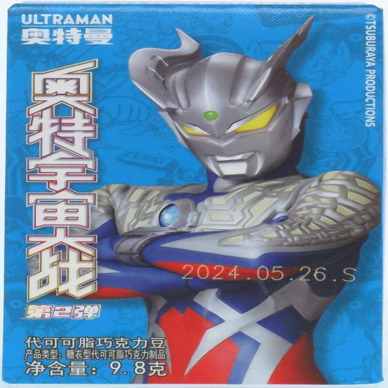 添乐卡通王奥特面具巧克力豆