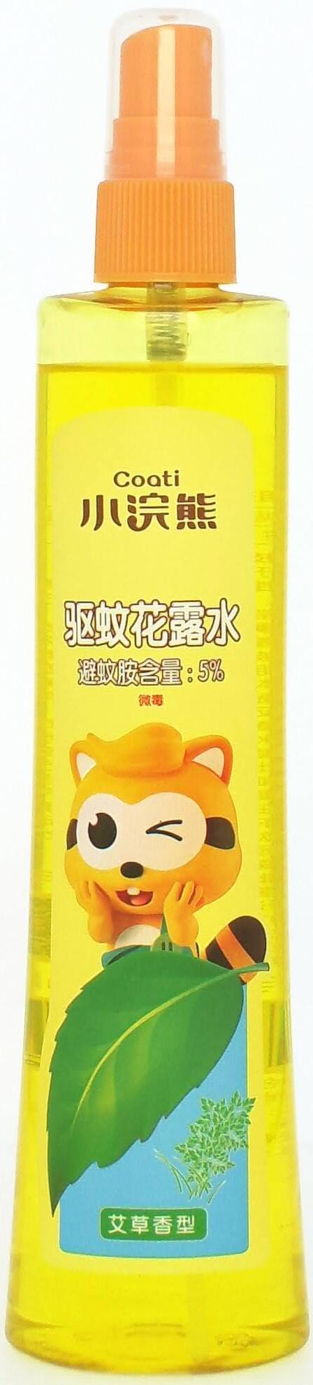 小浣熊艾草香型驱蚊花露水195ml