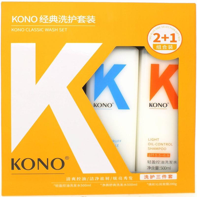 KONO2+1臻选礼盒