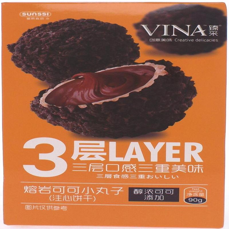 臻采熔岩可可小丸子