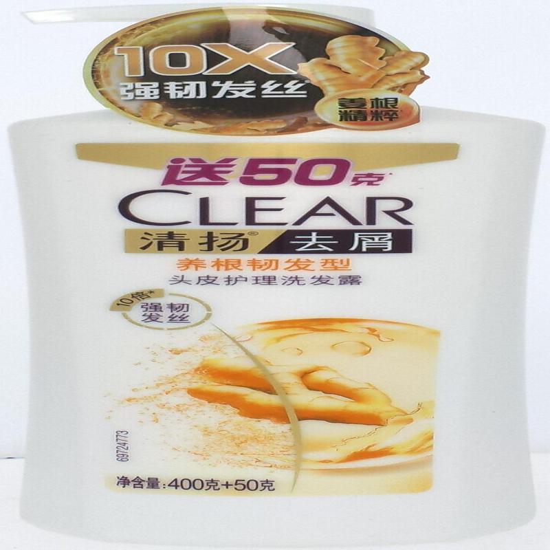 清扬去屑头皮护理洗发露(400+50g)