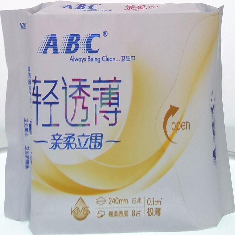 ABC亲柔立围日用绵柔超级薄卫生巾K83（8片