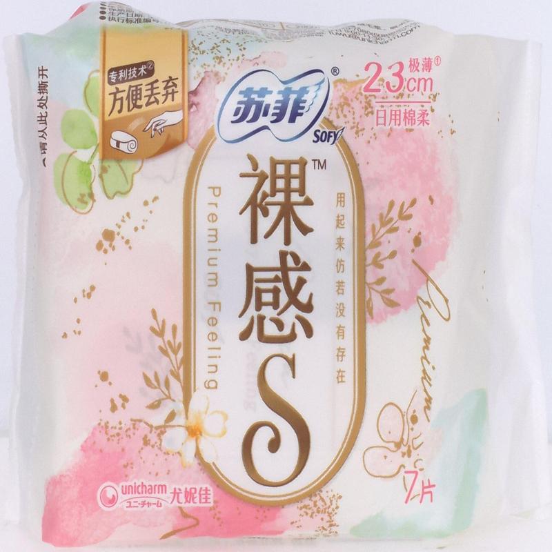 苏菲裸感S日用卫生巾7片