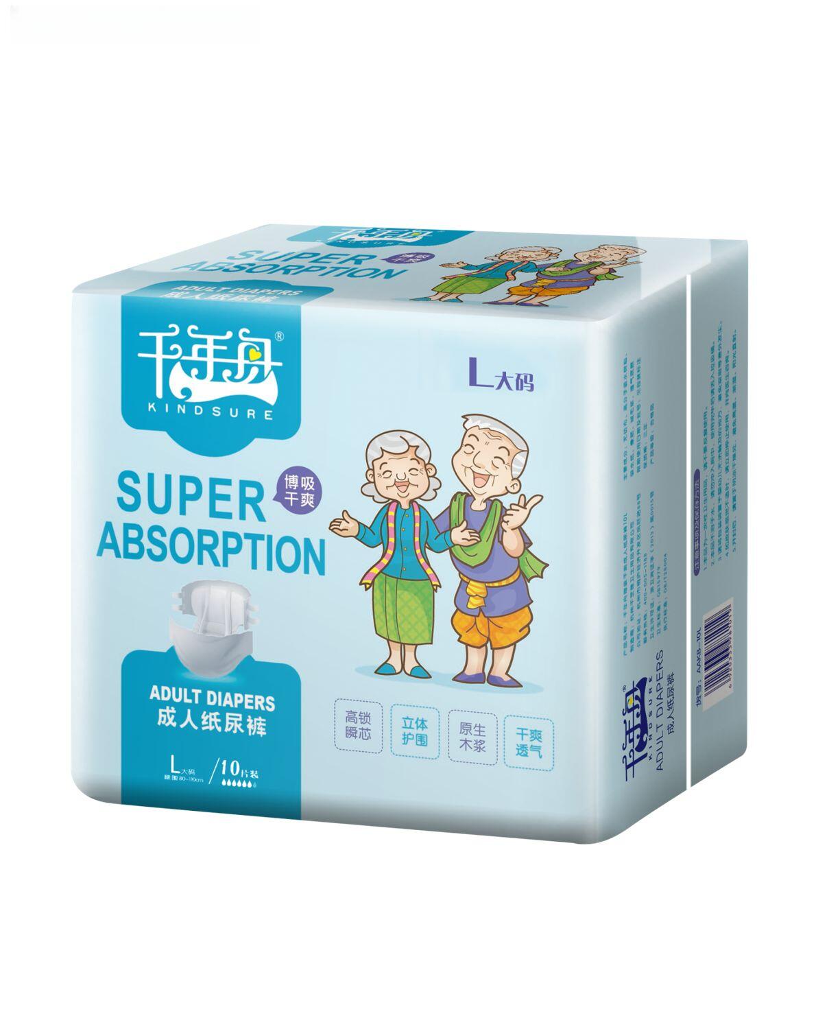 千年舟干爽成人纸尿裤10片