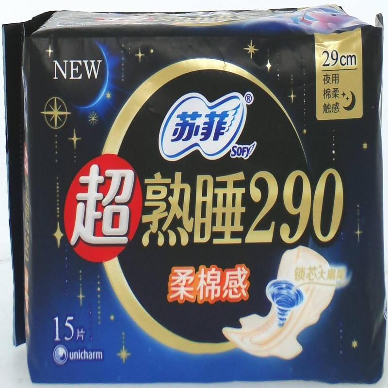 苏菲超熟睡柔棉感纤巧夜用卫生巾15片