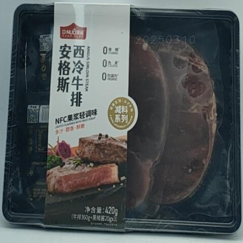 顶诺减料系列安格斯西冷牛排-ZC