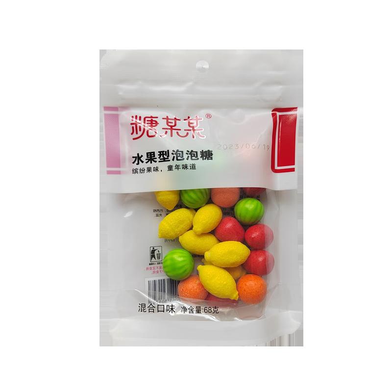 糖某某水果型泡泡糖
