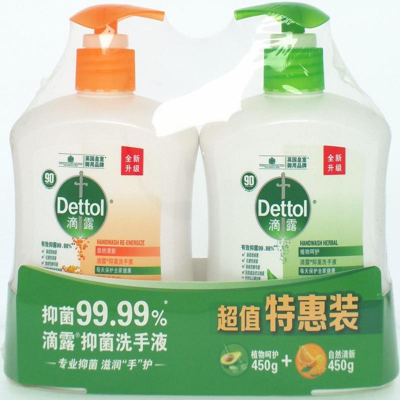 滴露洗手液套装