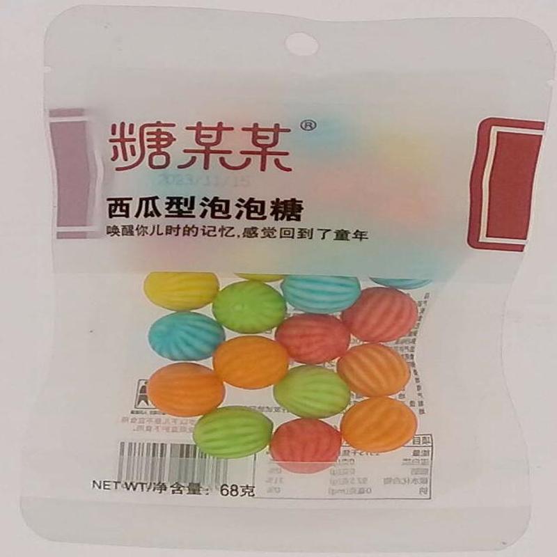 糖某某西瓜形泡泡糖