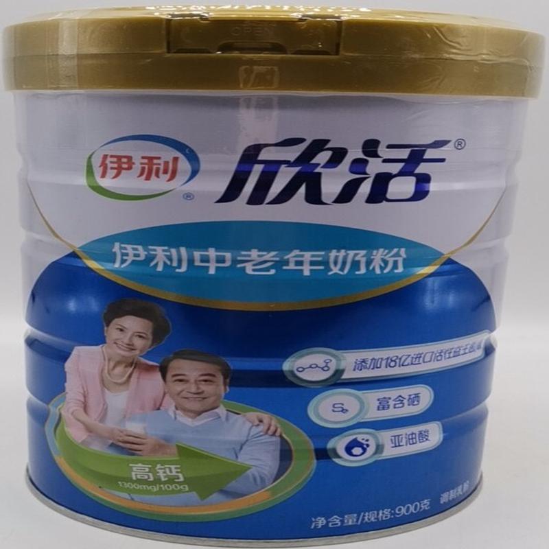 伊利中老年奶粉